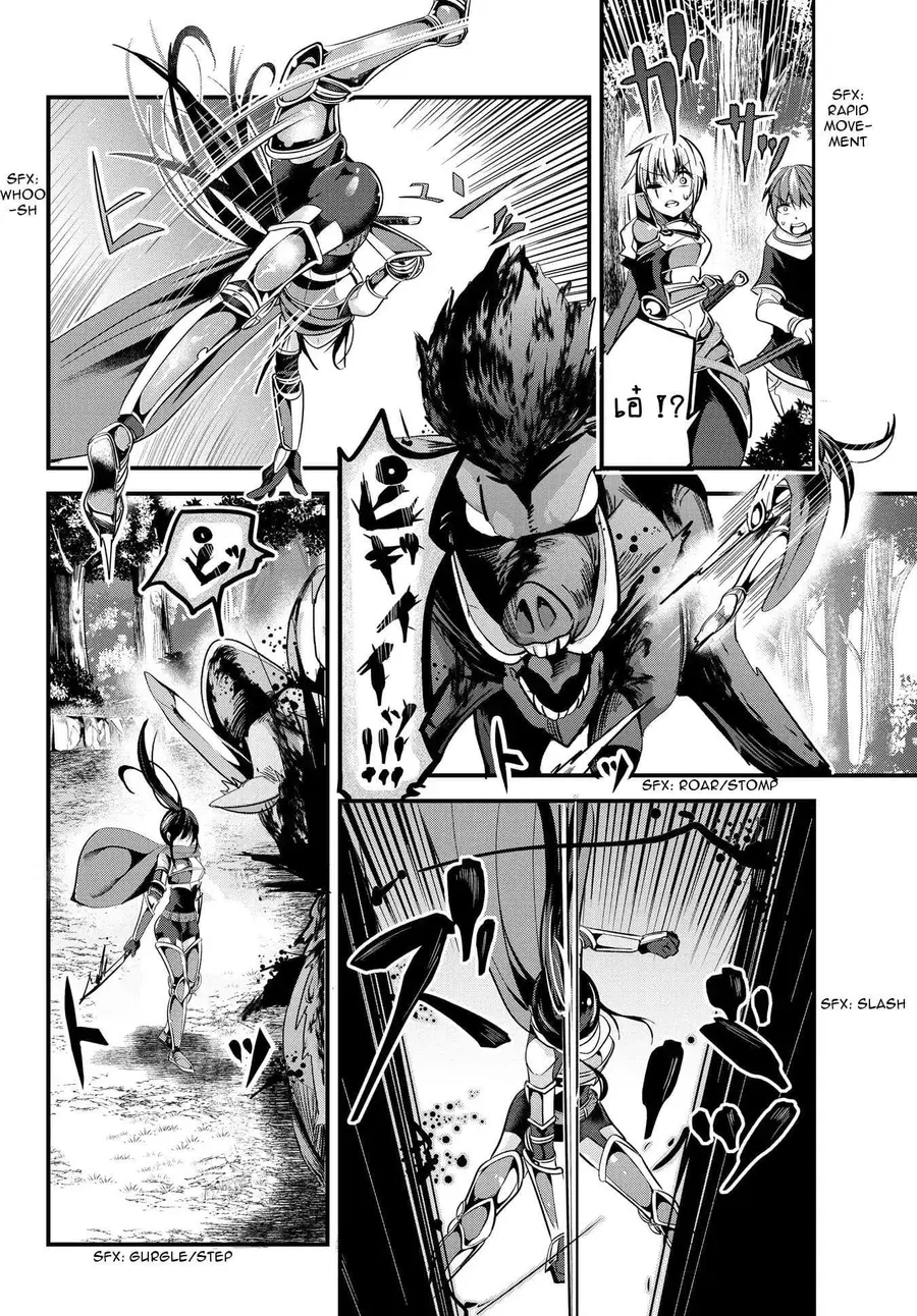 Ima Made Ichido mo Onna Atsukaisareta koto ga nai Onna Kishi wo Onna Atsukai suru ตอนที่ 33 หน้า 2