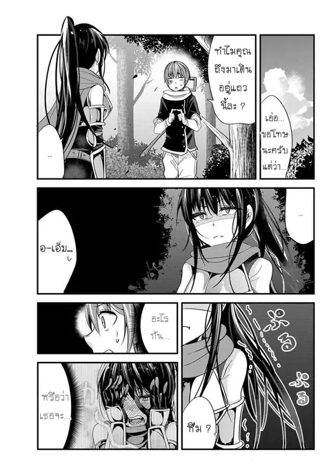 Ima Made Ichido mo Onna Atsukaisareta koto ga nai Onna Kishi wo Onna Atsukai suru ตอนที่ 34 หน้า 3