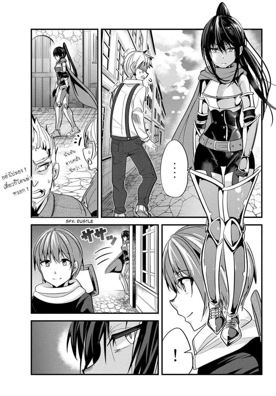 Ima Made Ichido mo Onna Atsukaisareta koto ga nai Onna Kishi wo Onna Atsukai suru ตอนที่ 37 หน้า 1