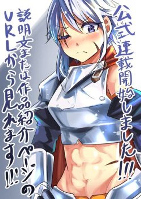 ปก Ima Made Ichido mo Onna Atsukaisareta koto ga nai Onna Kishi wo Onna Atsukai suru มังงะญี่ปุ่น แปลไทย