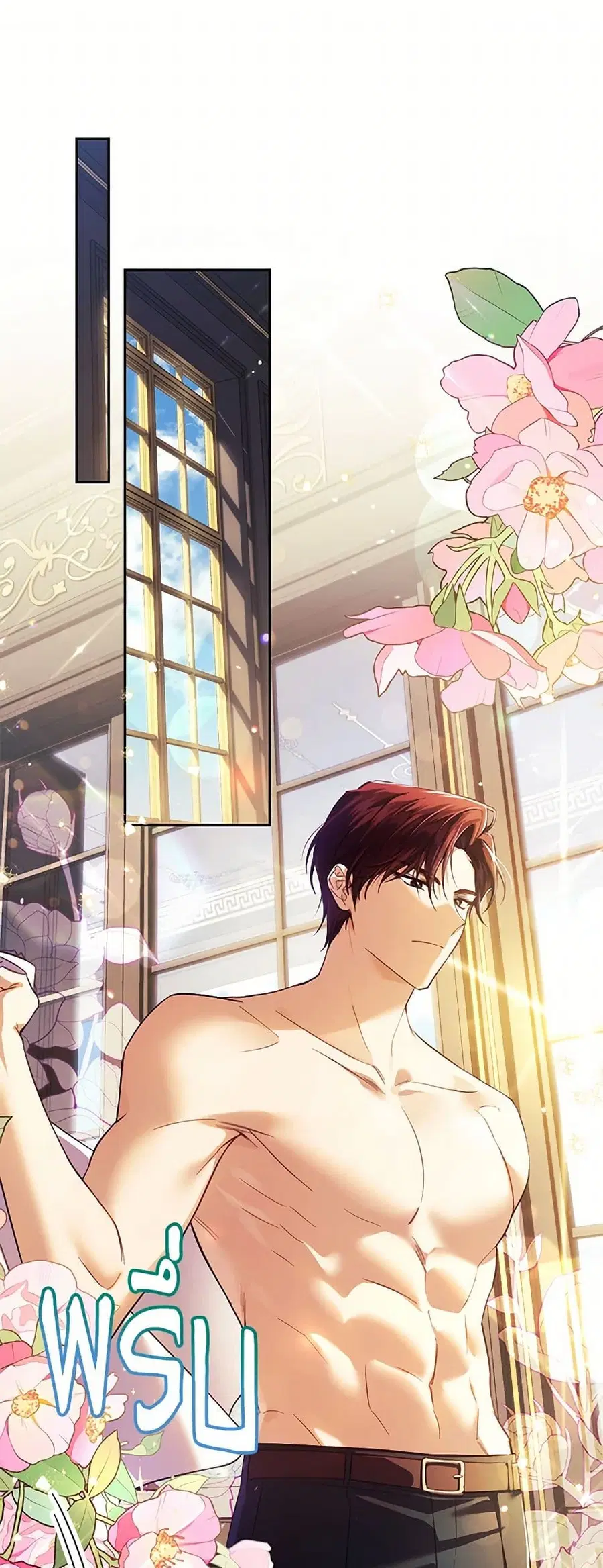 Immoral Duke’s Family Needs to be Homeschooled ตอนที่ 6 หน้า 2