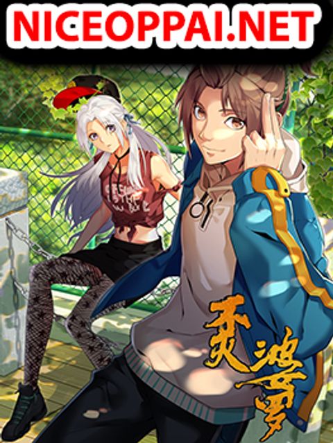 ปก Immortal Boro มังงะจีน แปลไทย