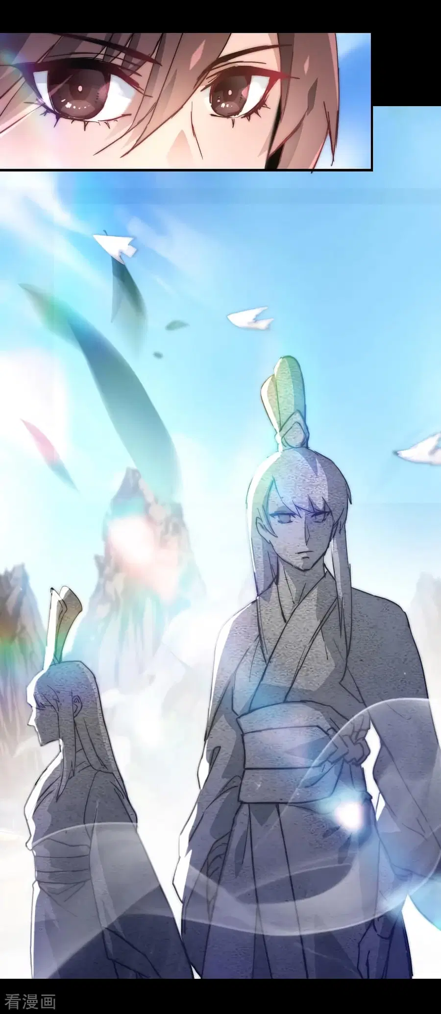 Immortal Cultivation Do-Over ตอนที่ 0 หน้า 3