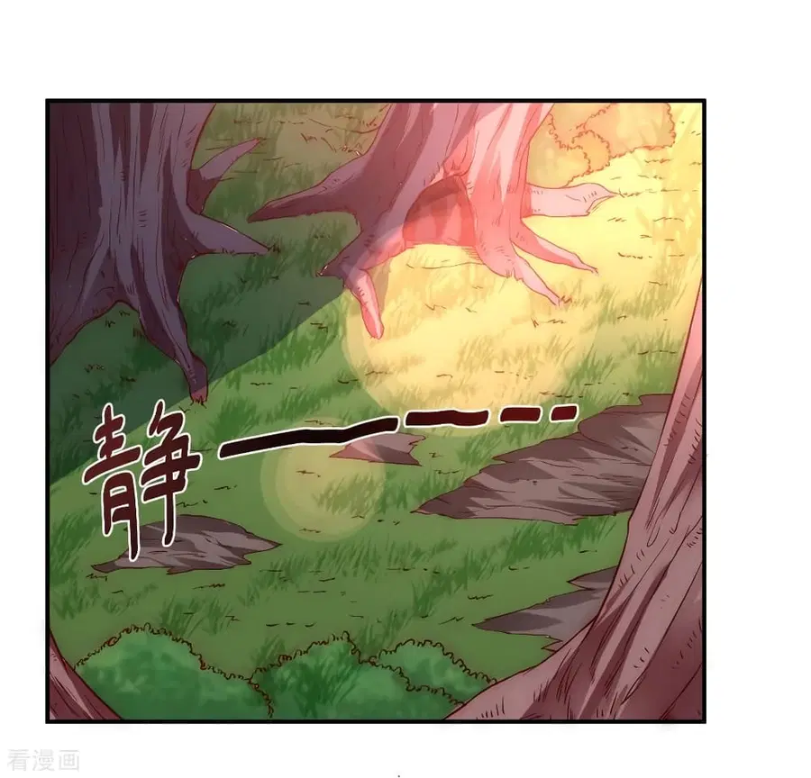 Immortal Cultivation Do-Over ตอนที่ 5 หน้า 2