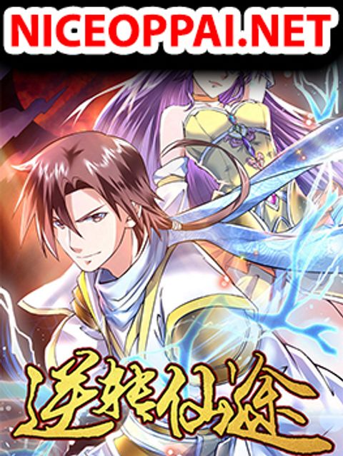 ปก Immortal Cultivation Do-Over มังงะจีน แปลไทย