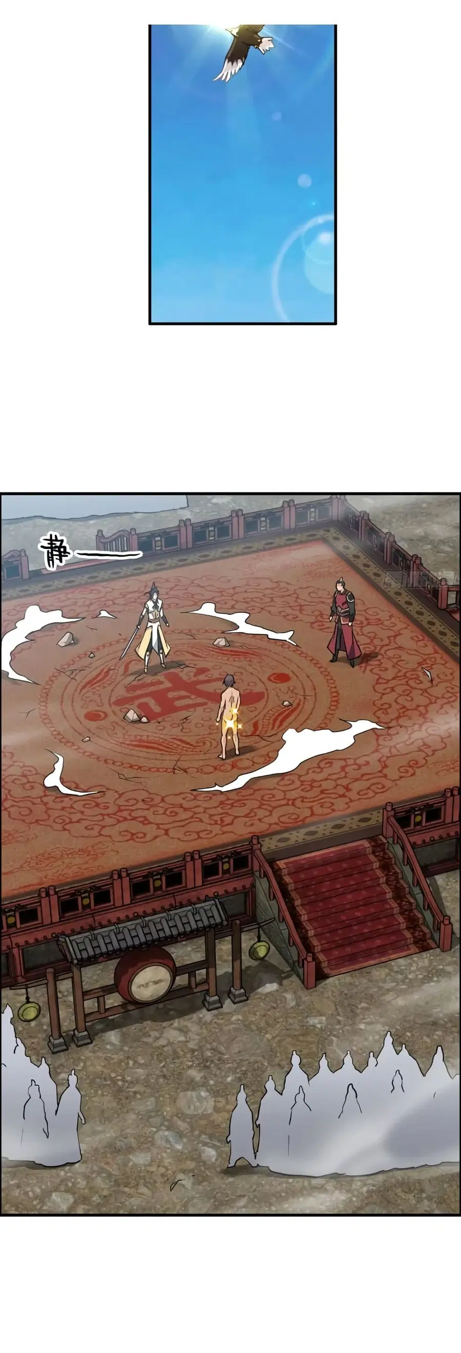 Immortal Cultivation is Just Like This ตอนที่ 14 หน้า 2