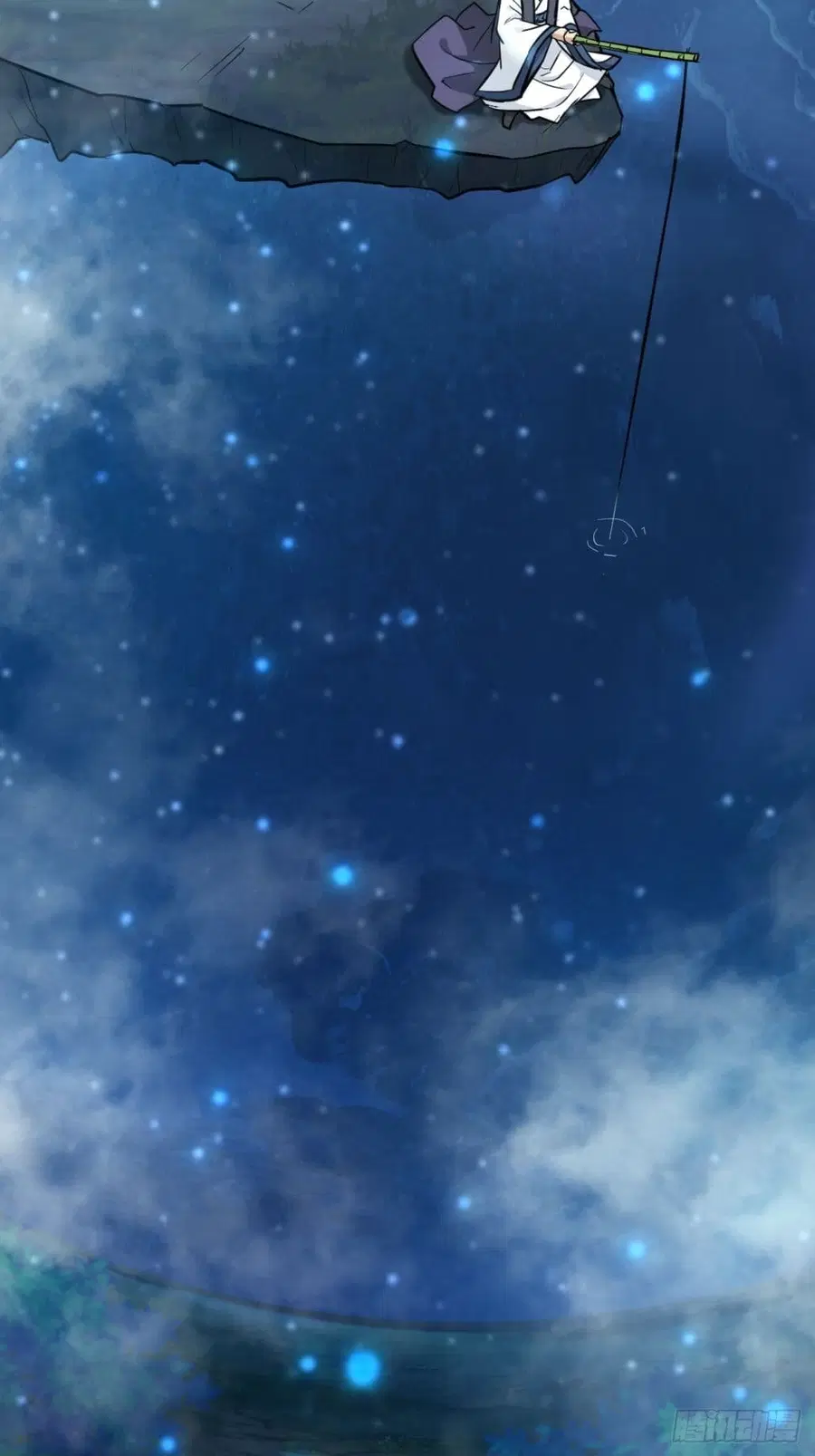 Immortal Cultivation is Just Like This ตอนที่ 21 หน้า 3