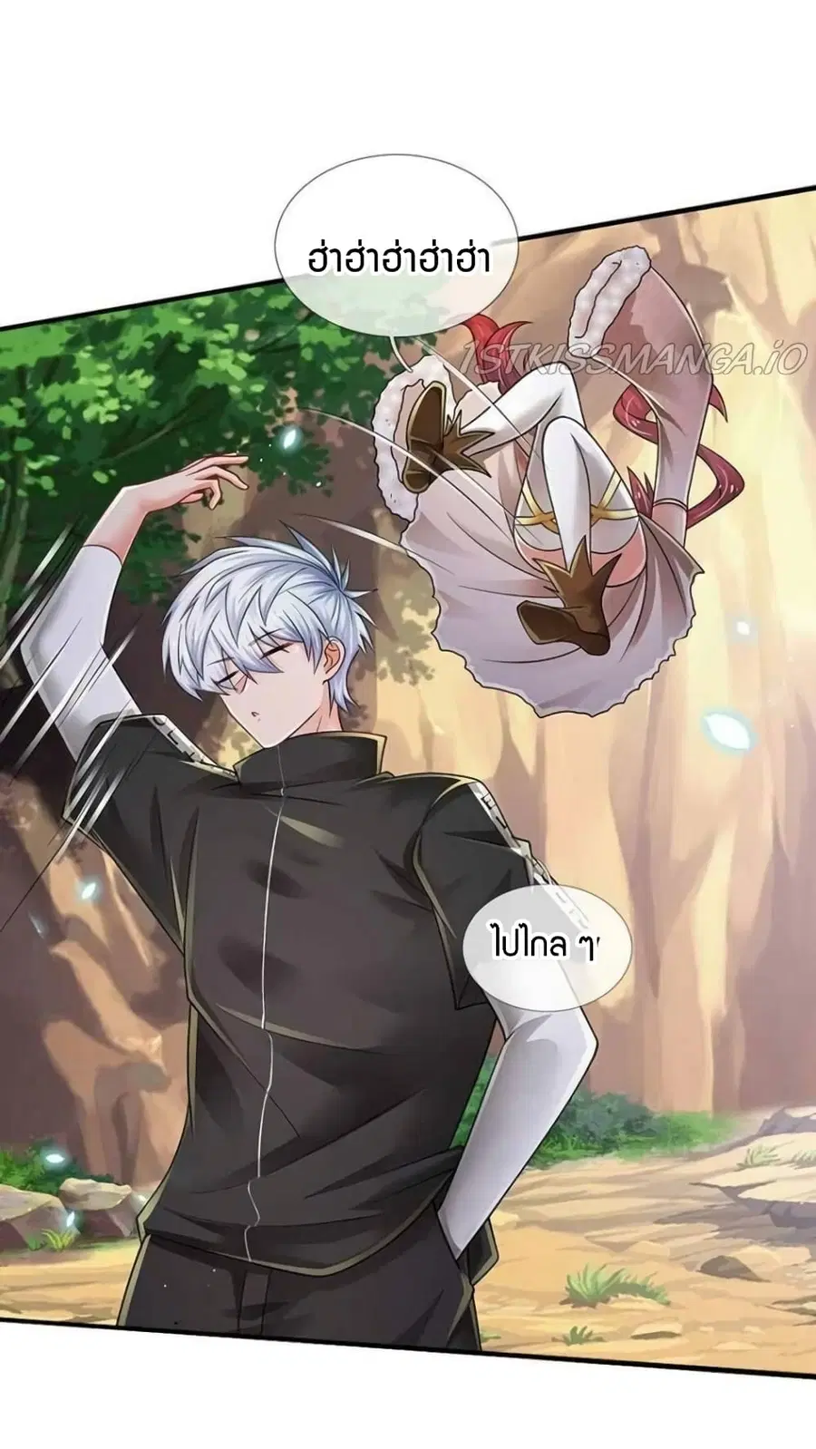 Immortal Emperor Refining 5000 Years ตอนที่ 113 หน้า 3
