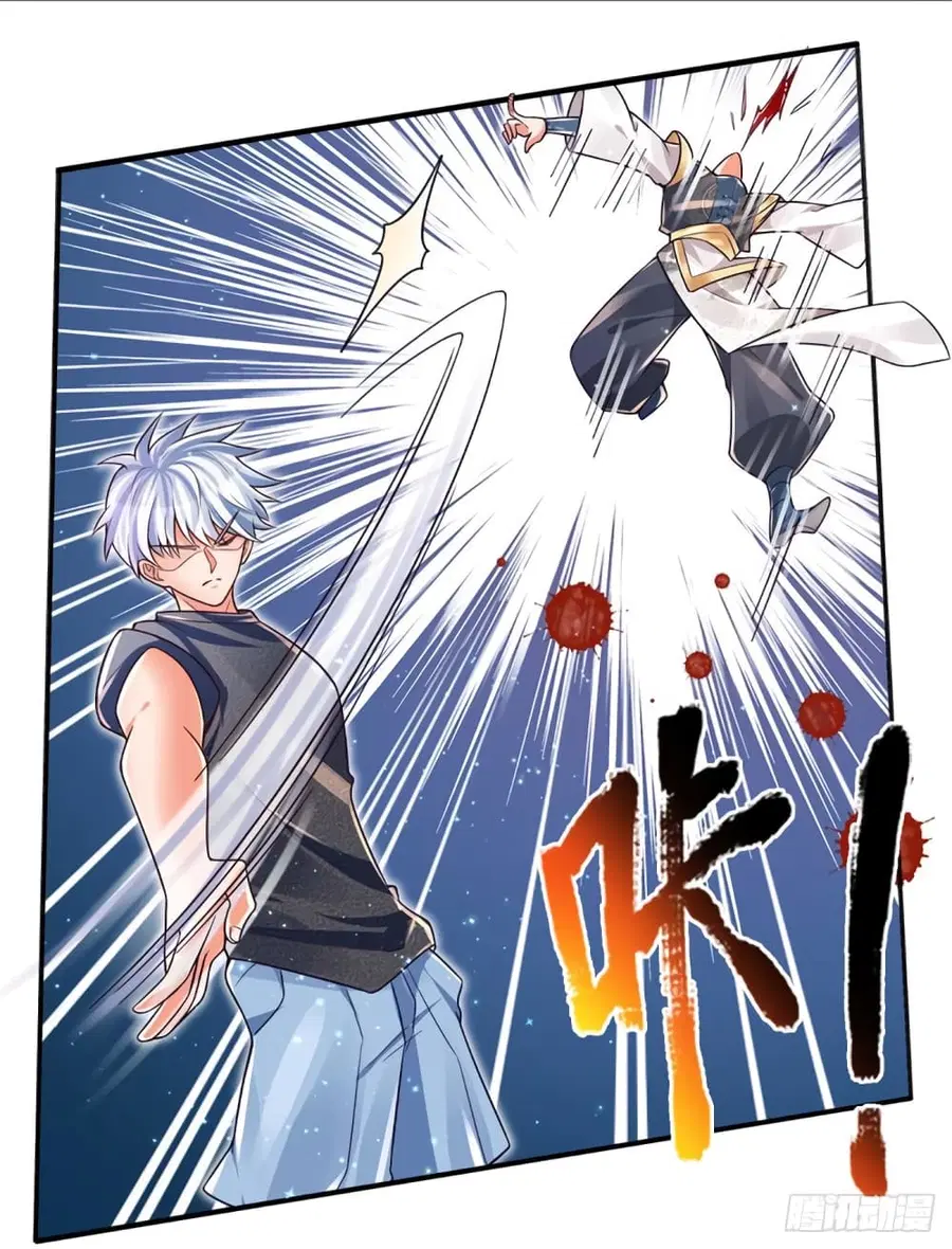 Immortal Emperor Refining 5000 Years ตอนที่ 28 หน้า 3