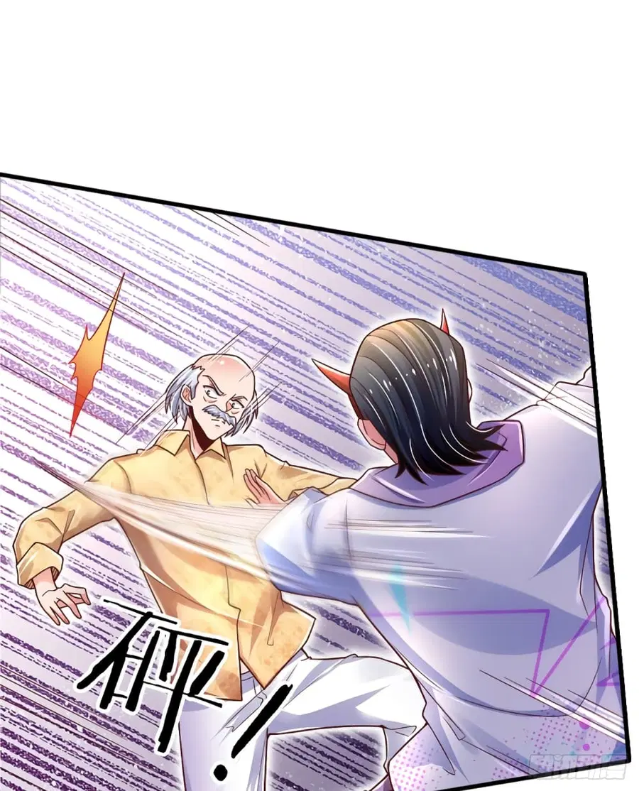 Immortal Emperor Refining 5000 Years ตอนที่ 35 หน้า 2