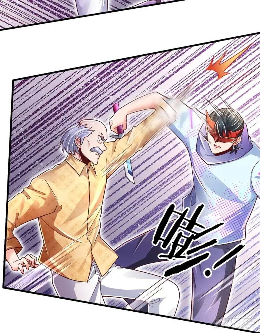 Immortal Emperor Refining 5000 Years ตอนที่ 35 หน้า 3