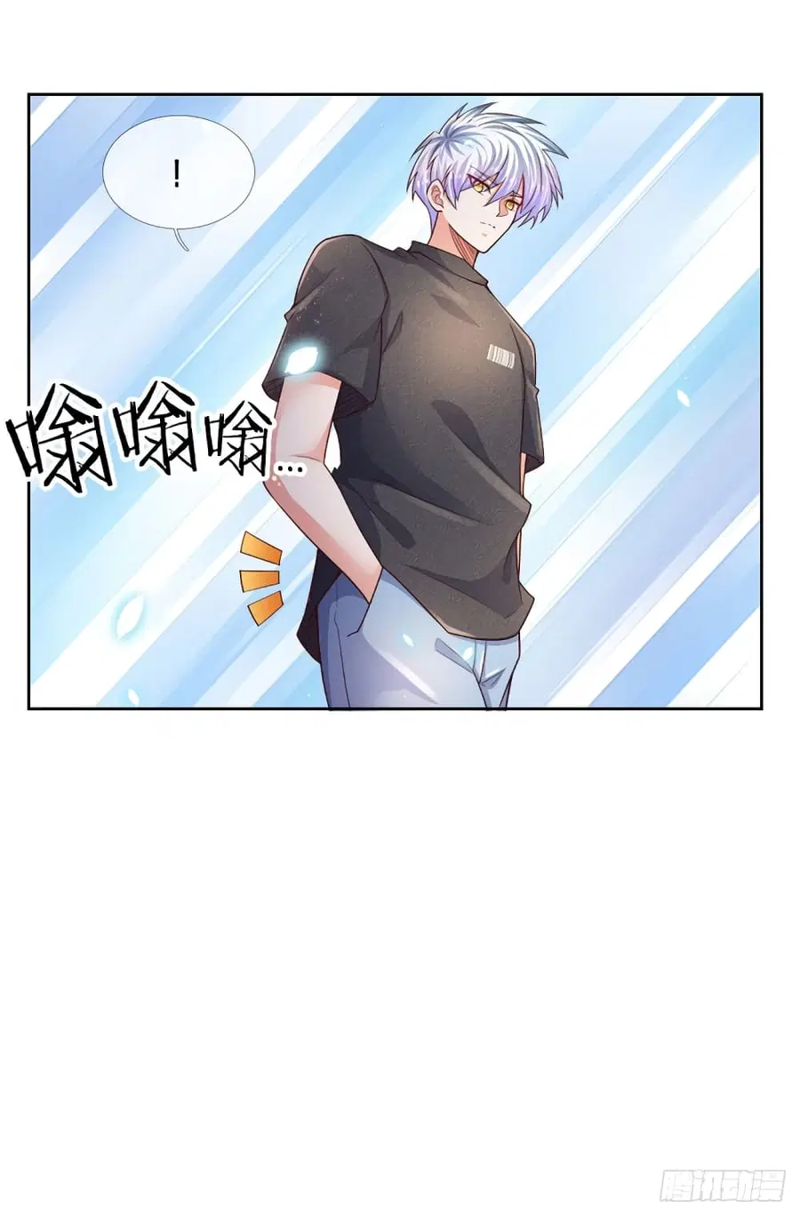 Immortal Emperor Refining 5000 Years ตอนที่ 48 หน้า 3