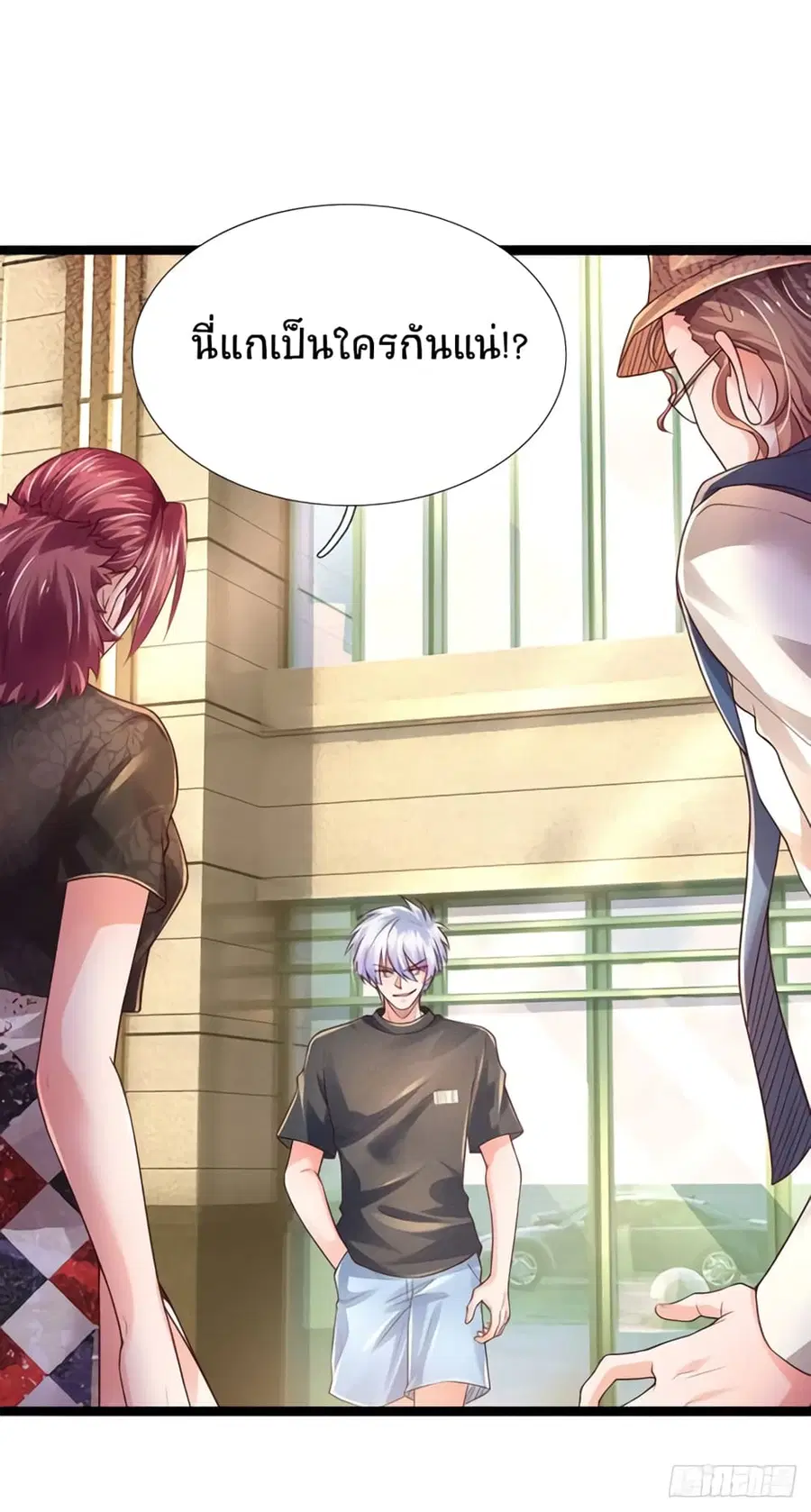 Immortal Emperor Refining 5000 Years ตอนที่ 65 หน้า 3