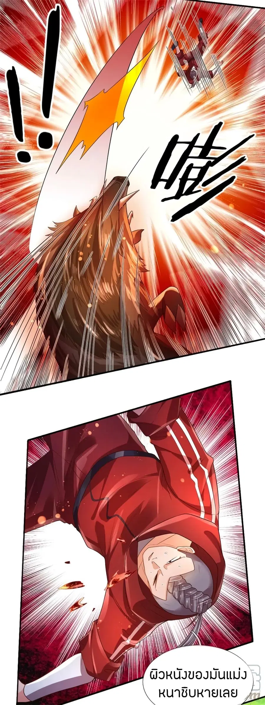 Immortal Emperor Refining 5000 Years ตอนที่ 88 หน้า 3