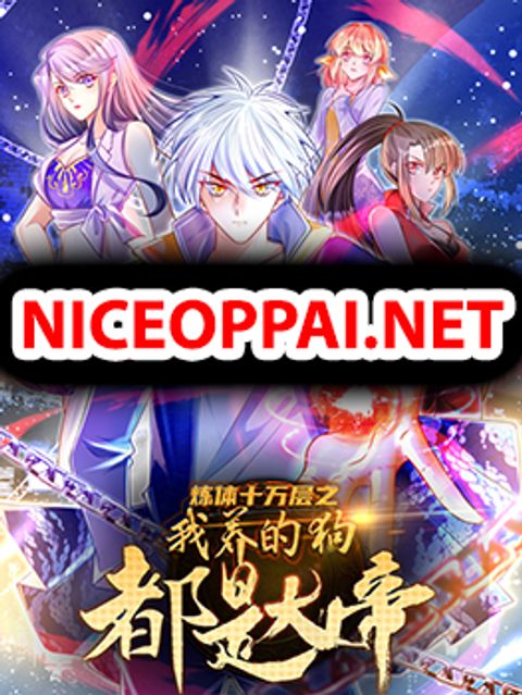 ปก Immortal Emperor Refining 5000 Years มังงะจีน แปลไทย