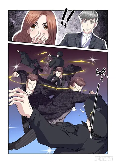 Immortal Golden Eye ตอนที่ 5 หน้า 3
