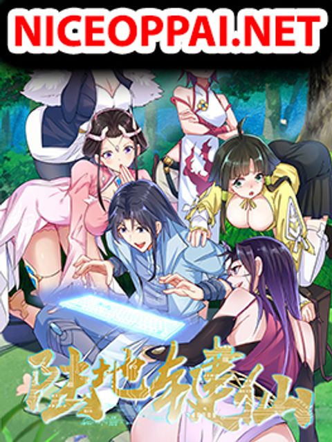 ปก Immortal Keyboard Warrior มังงะจีน แปลไทย