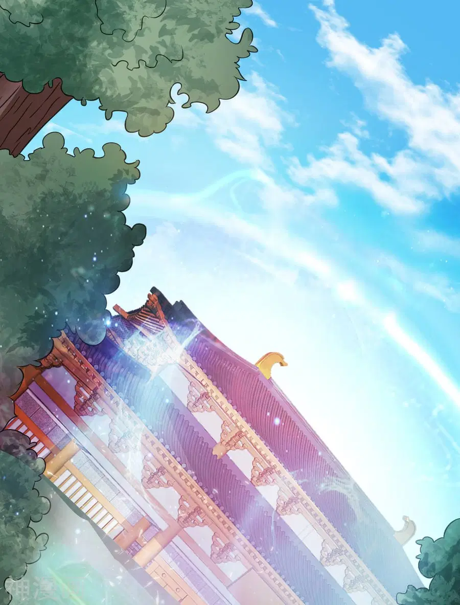 Immortal King of City ตอนที่ 118 หน้า 2