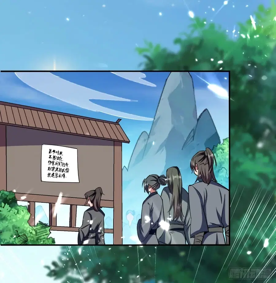 Immortal King of Ten Thousand Realms ตอนที่ 13 หน้า 2