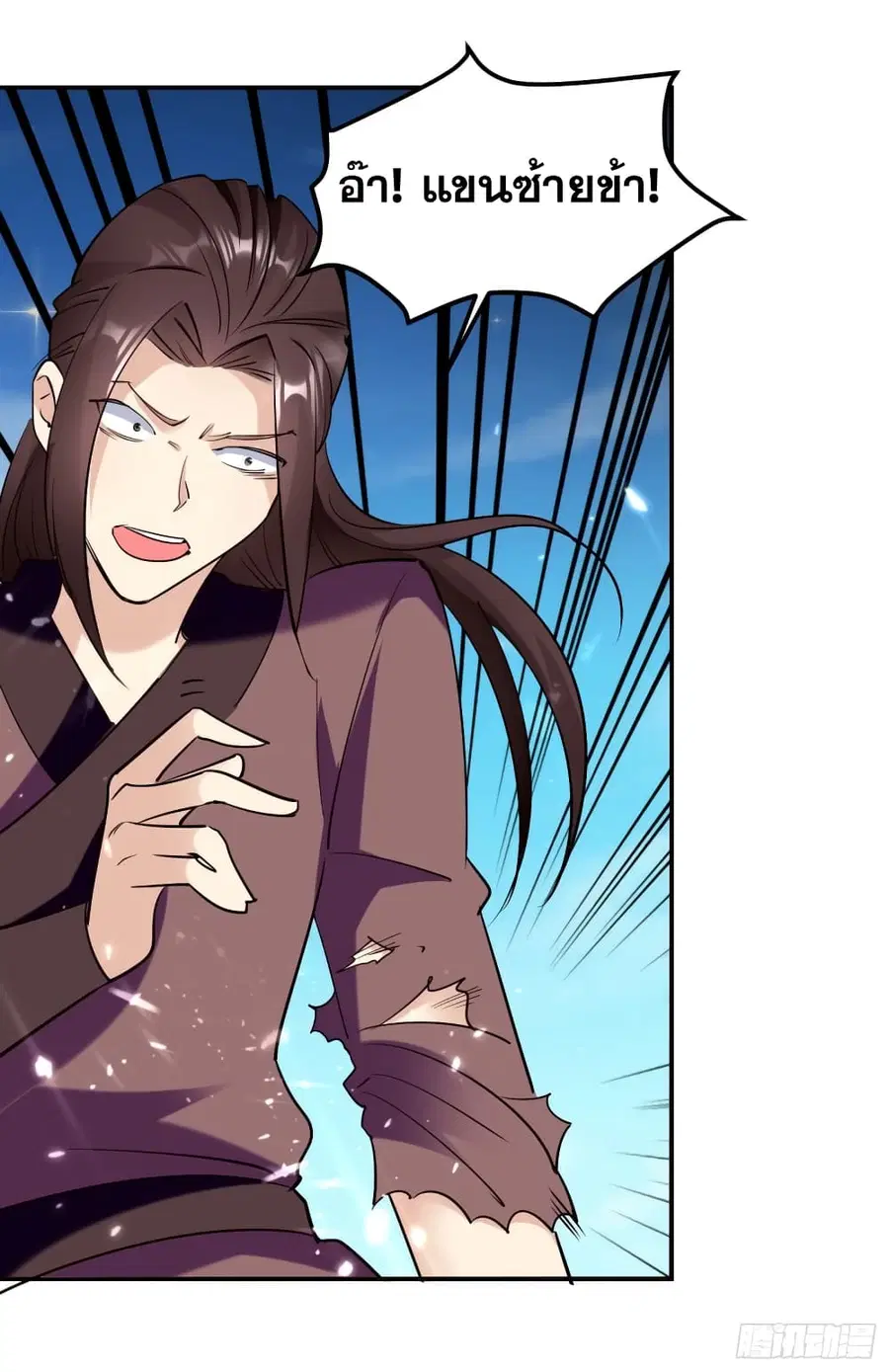 Immortal King of Ten Thousand Realms ตอนที่ 22 หน้า 3