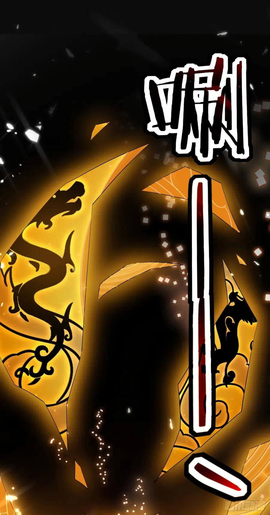 Immortal King of Ten Thousand Realms ตอนที่ 29 หน้า 3