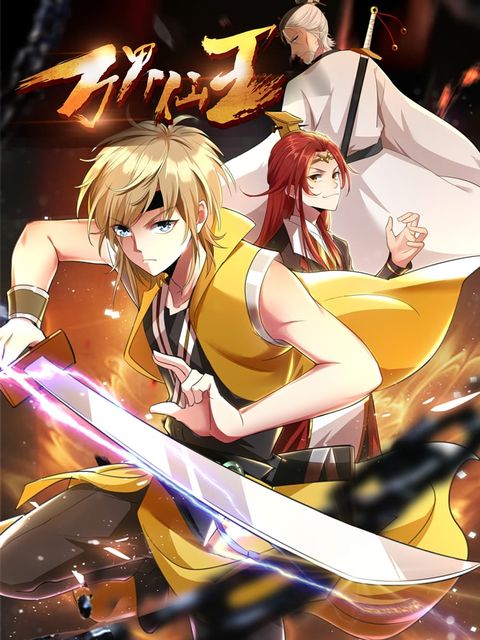 ปก Immortal King of Ten Thousand Realms มังงะจีน แปลไทย