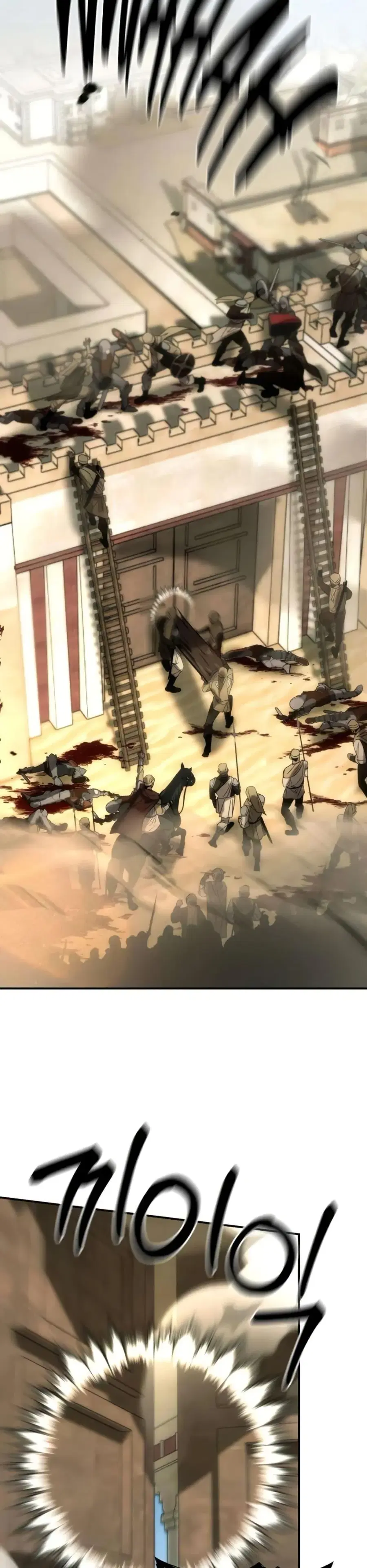 Immortal’s Way of Life ตอนที่ 4 หน้า 2