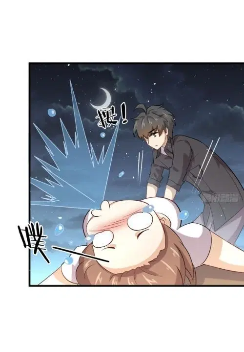 Immortal Swordsman in the Reverse World ตอนที่ 106 หน้า 3