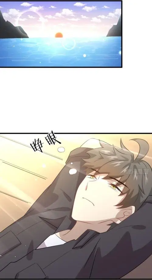 Immortal Swordsman in the Reverse World ตอนที่ 107 หน้า 2
