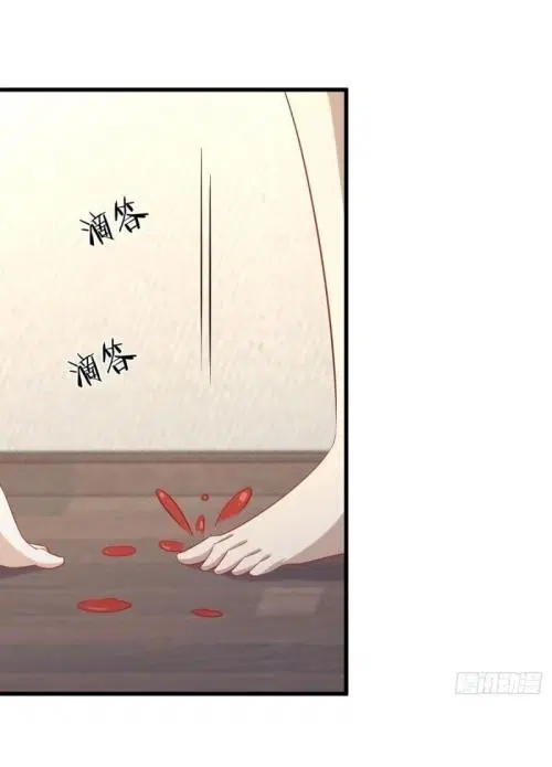 Immortal Swordsman in the Reverse World ตอนที่ 118 หน้า 2