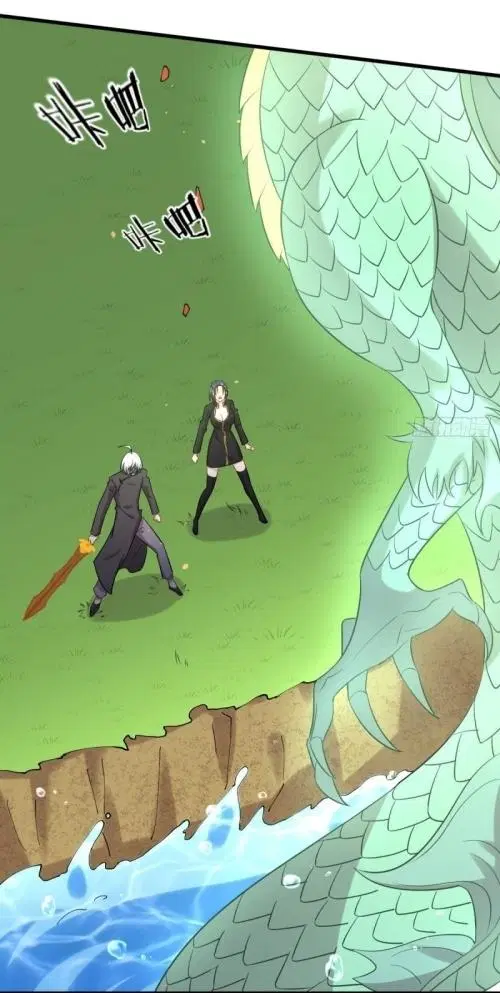 Immortal Swordsman in the Reverse World ตอนที่ 124 หน้า 3