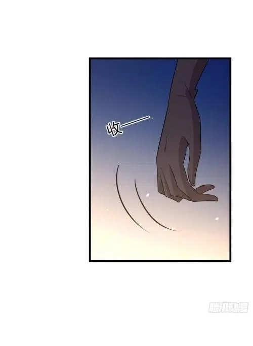 Immortal Swordsman in the Reverse World ตอนที่ 138 หน้า 3