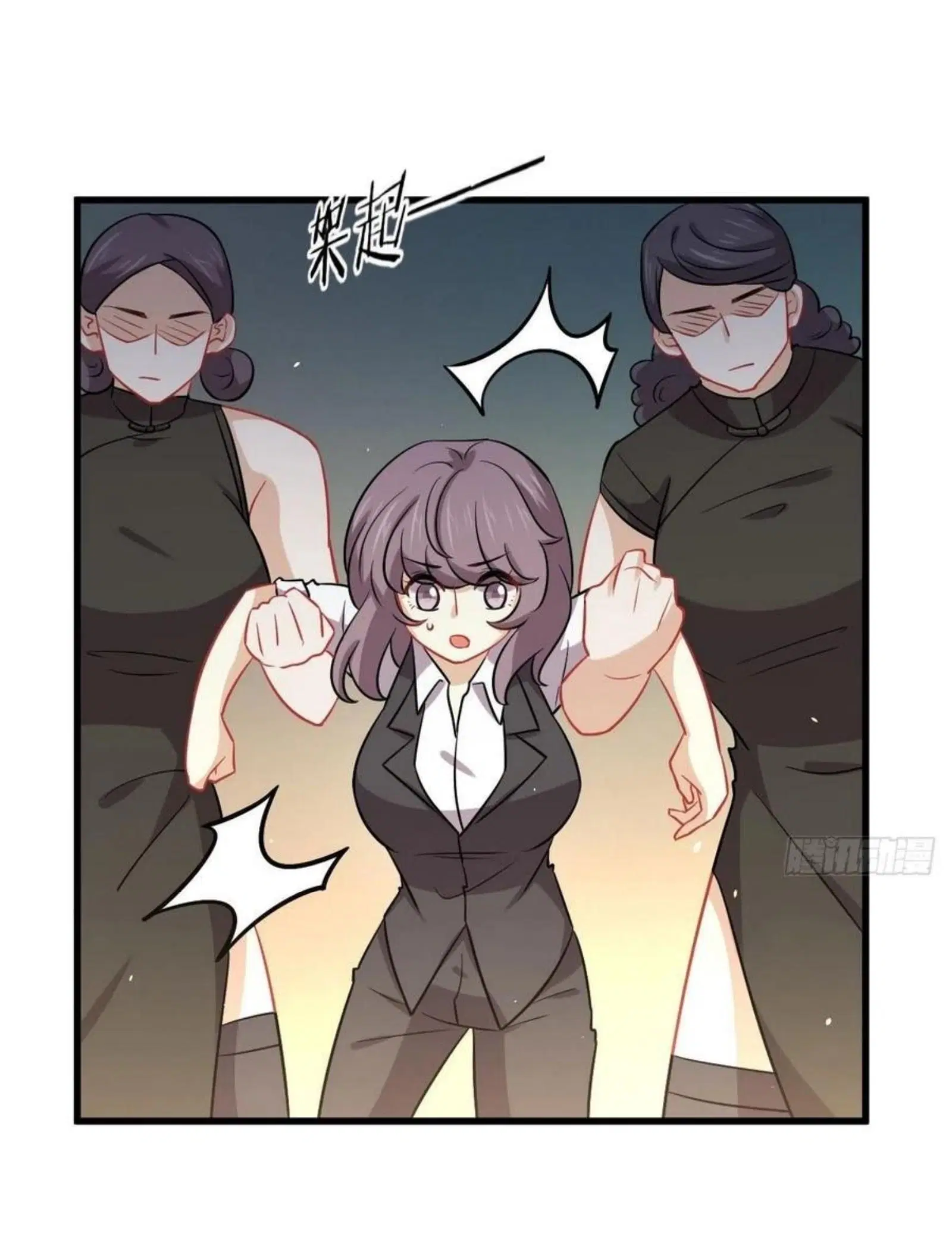 Immortal Swordsman in the Reverse World ตอนที่ 142 หน้า 3