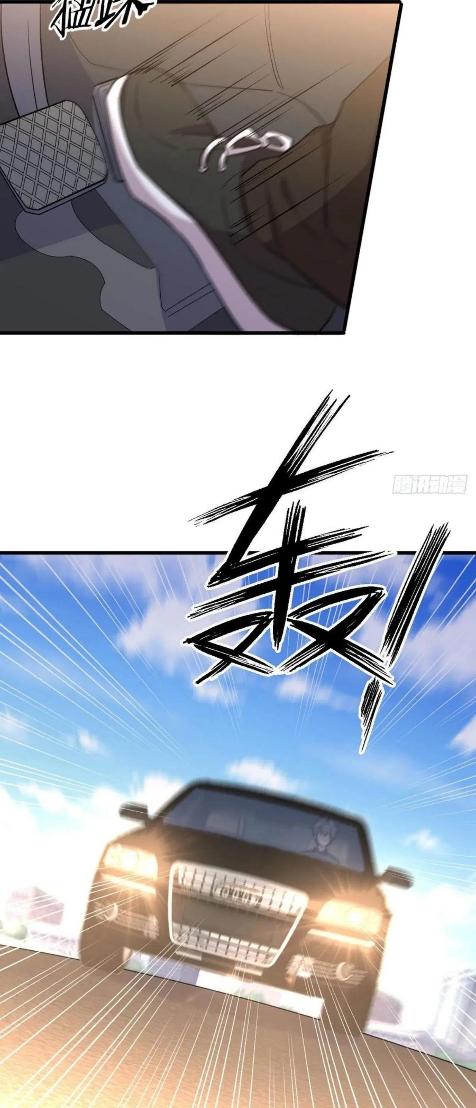 Immortal Swordsman in the Reverse World ตอนที่ 147 หน้า 2