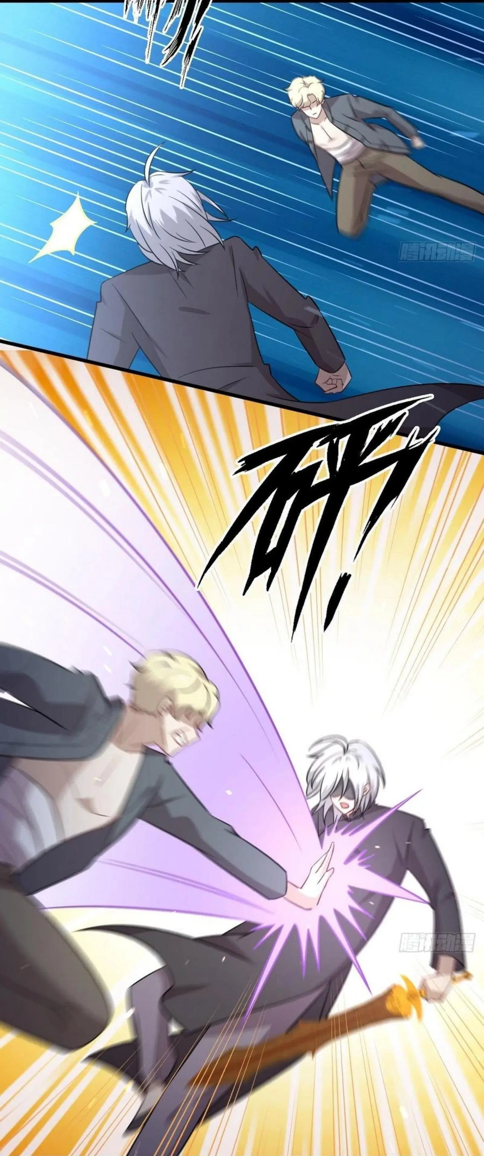 Immortal Swordsman in the Reverse World ตอนที่ 149 หน้า 3