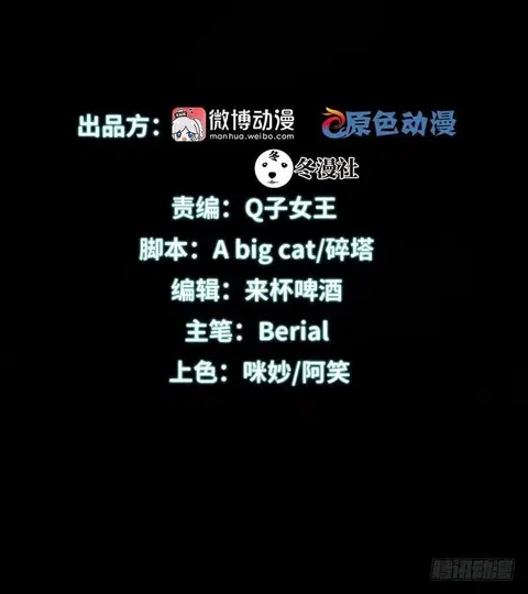 Immortal Swordsman in The Reverse World ตอนที่ 15 หน้า 2