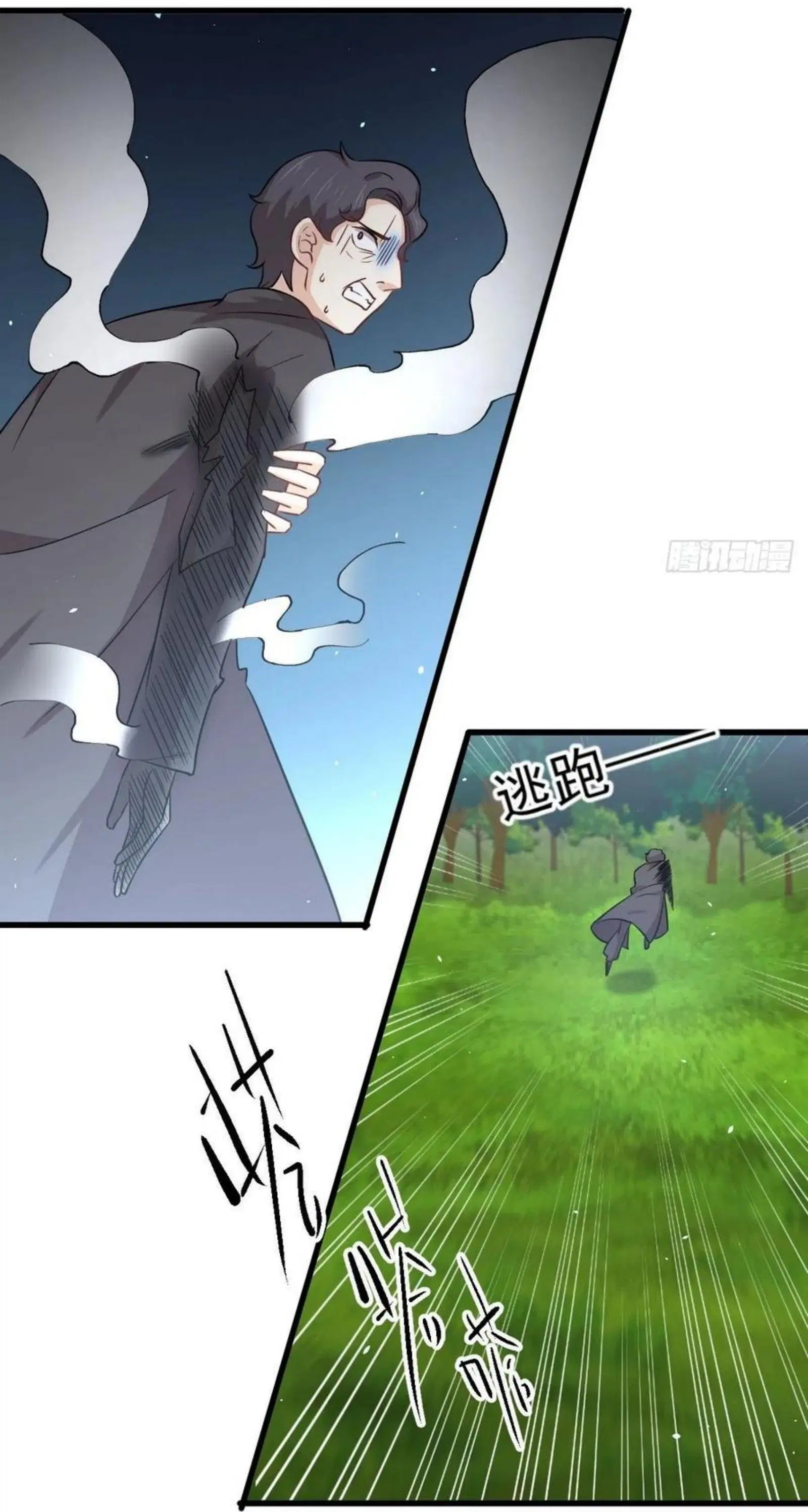 Immortal Swordsman in the Reverse World ตอนที่ 150 หน้า 3