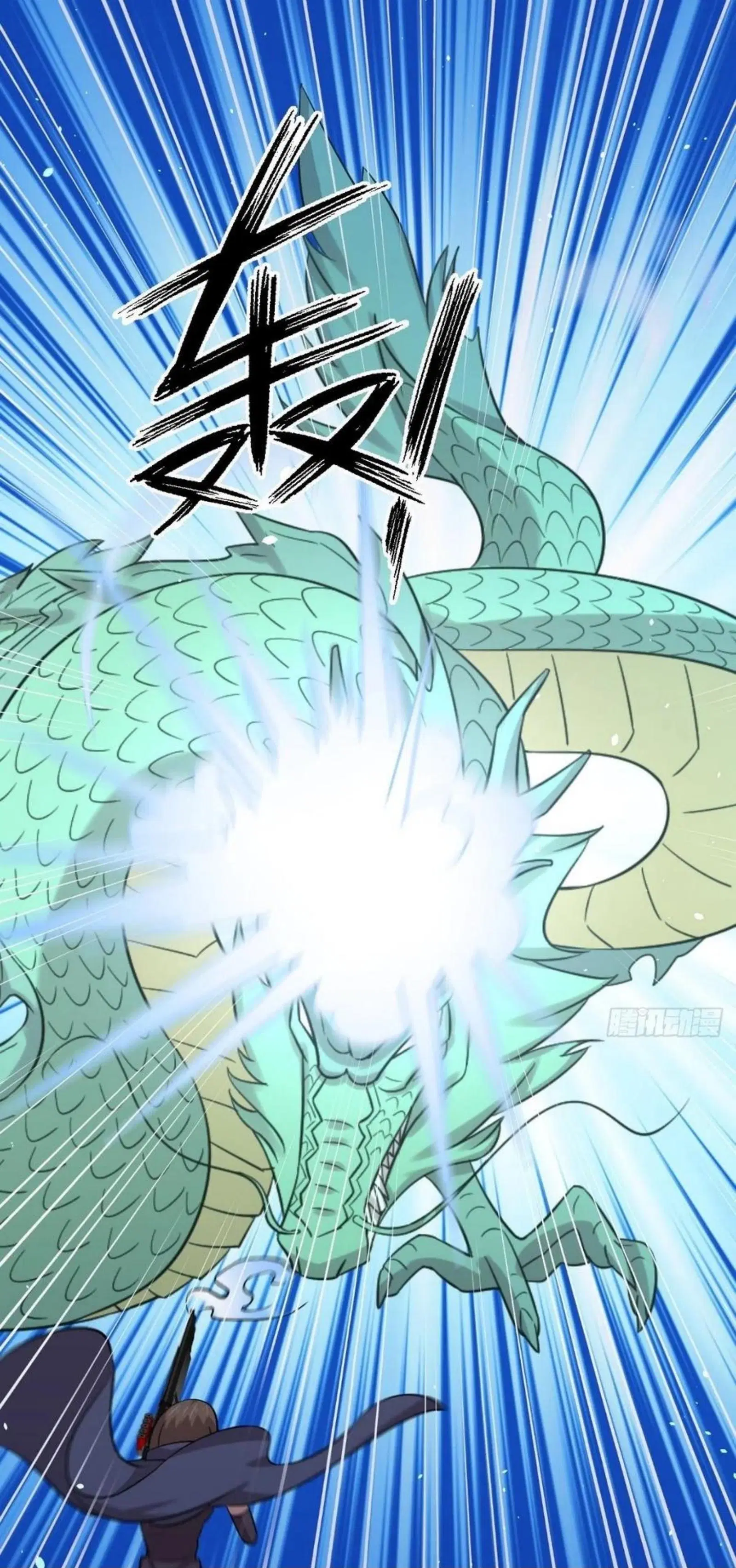 Immortal Swordsman in the Reverse World ตอนที่ 151 หน้า 2