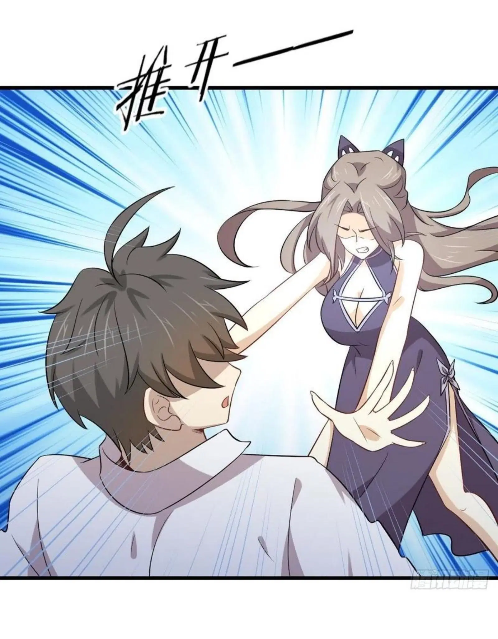 Immortal Swordsman in the Reverse World ตอนที่ 175 หน้า 2