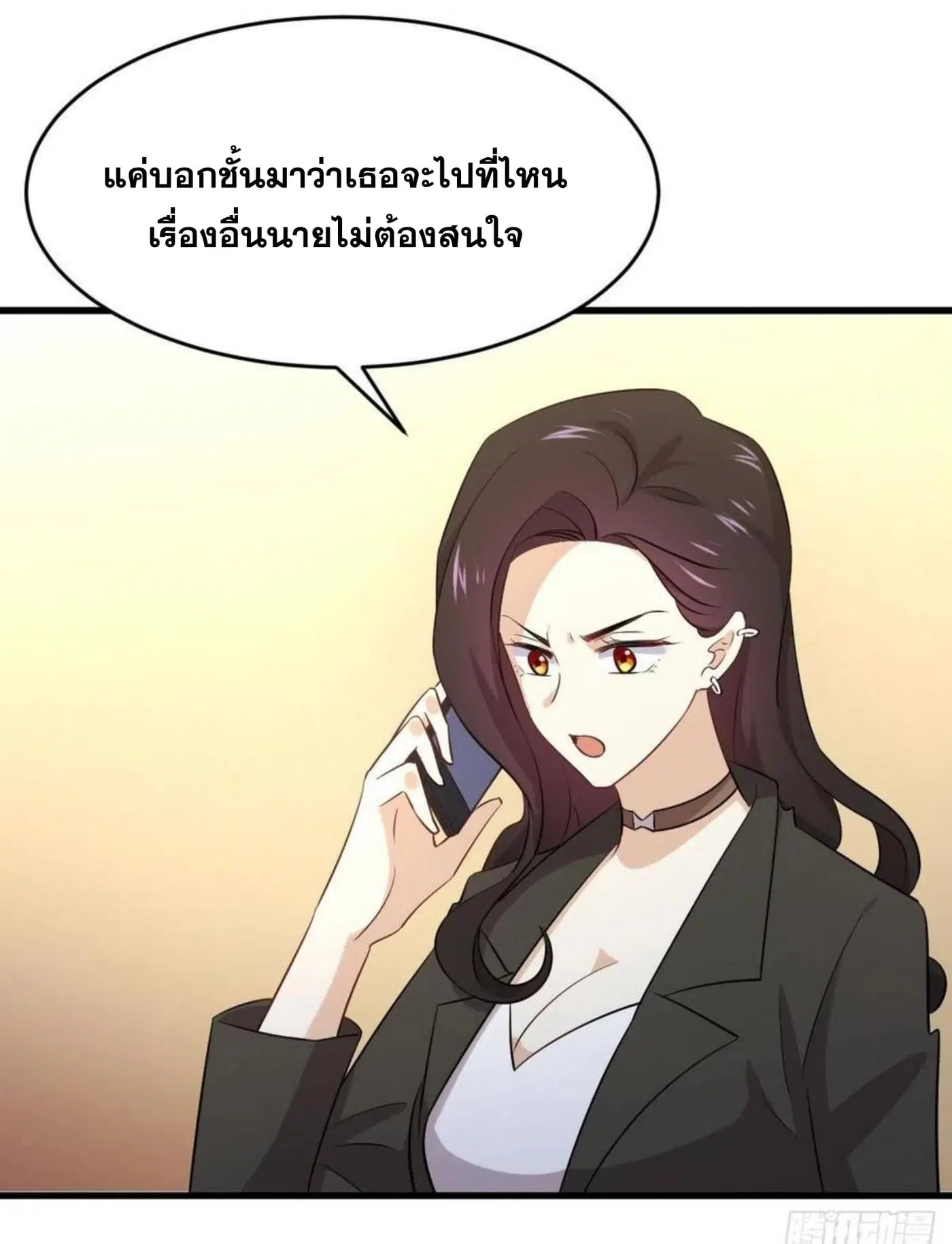 Immortal Swordsman in the Reverse World ตอนที่ 177 หน้า 2