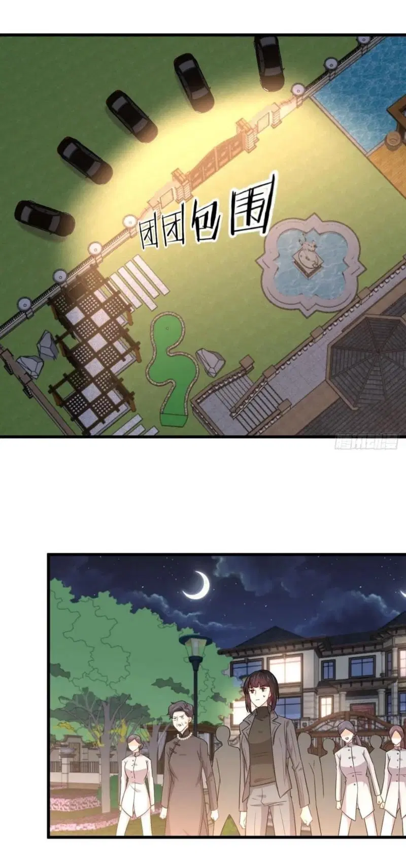 Immortal Swordsman in the Reverse World ตอนที่ 179 หน้า 2