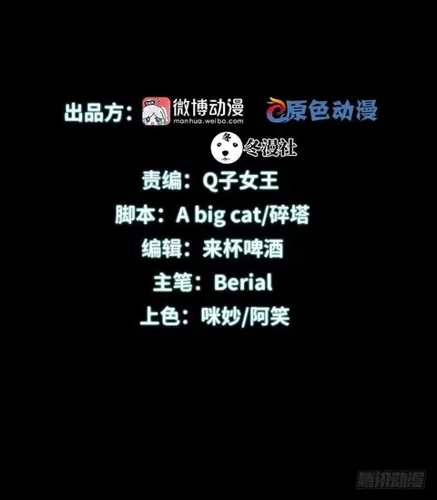 Immortal Swordsman in The Reverse World ตอนที่ 18 หน้า 2