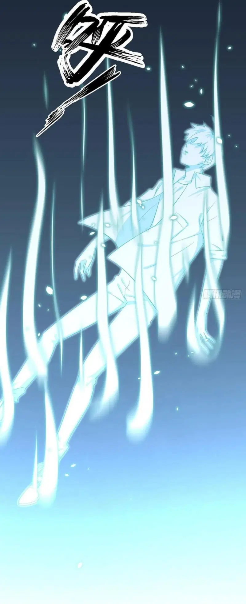 Immortal Swordsman in the Reverse World ตอนที่ 181 หน้า 3