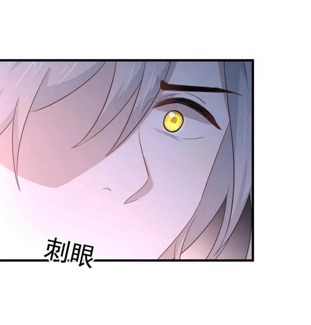 Immortal Swordsman in the Reverse World ตอนที่ 190 หน้า 2