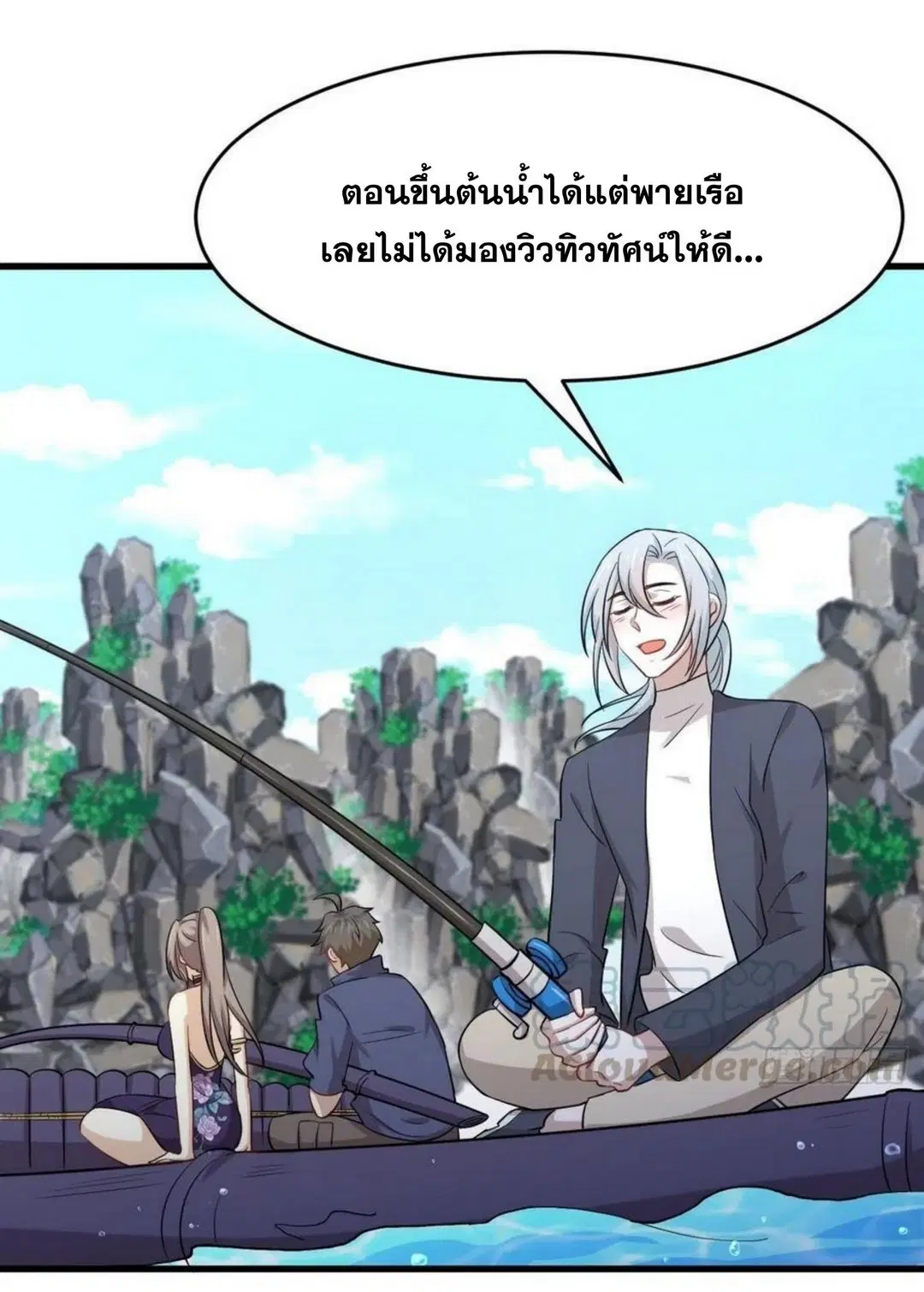 Immortal Swordsman in the Reverse World ตอนที่ 193 หน้า 3