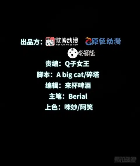 Immortal Swordsman in The Reverse World ตอนที่ 2 หน้า 3