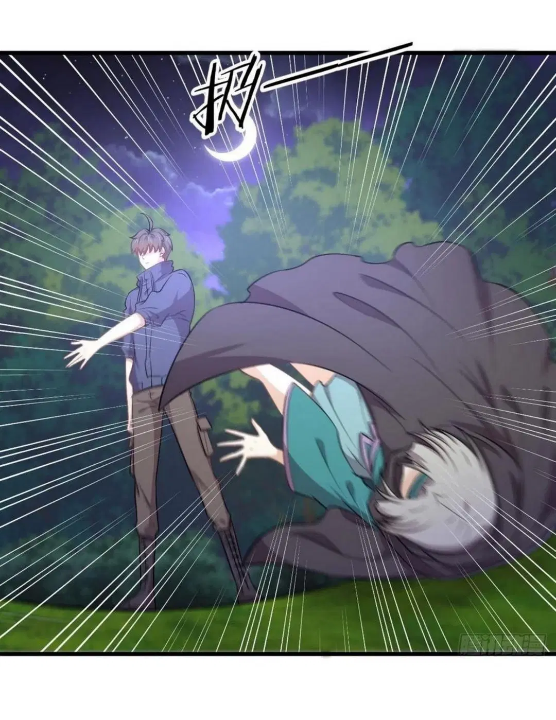 Immortal Swordsman in the Reverse World ตอนที่ 205 หน้า 2