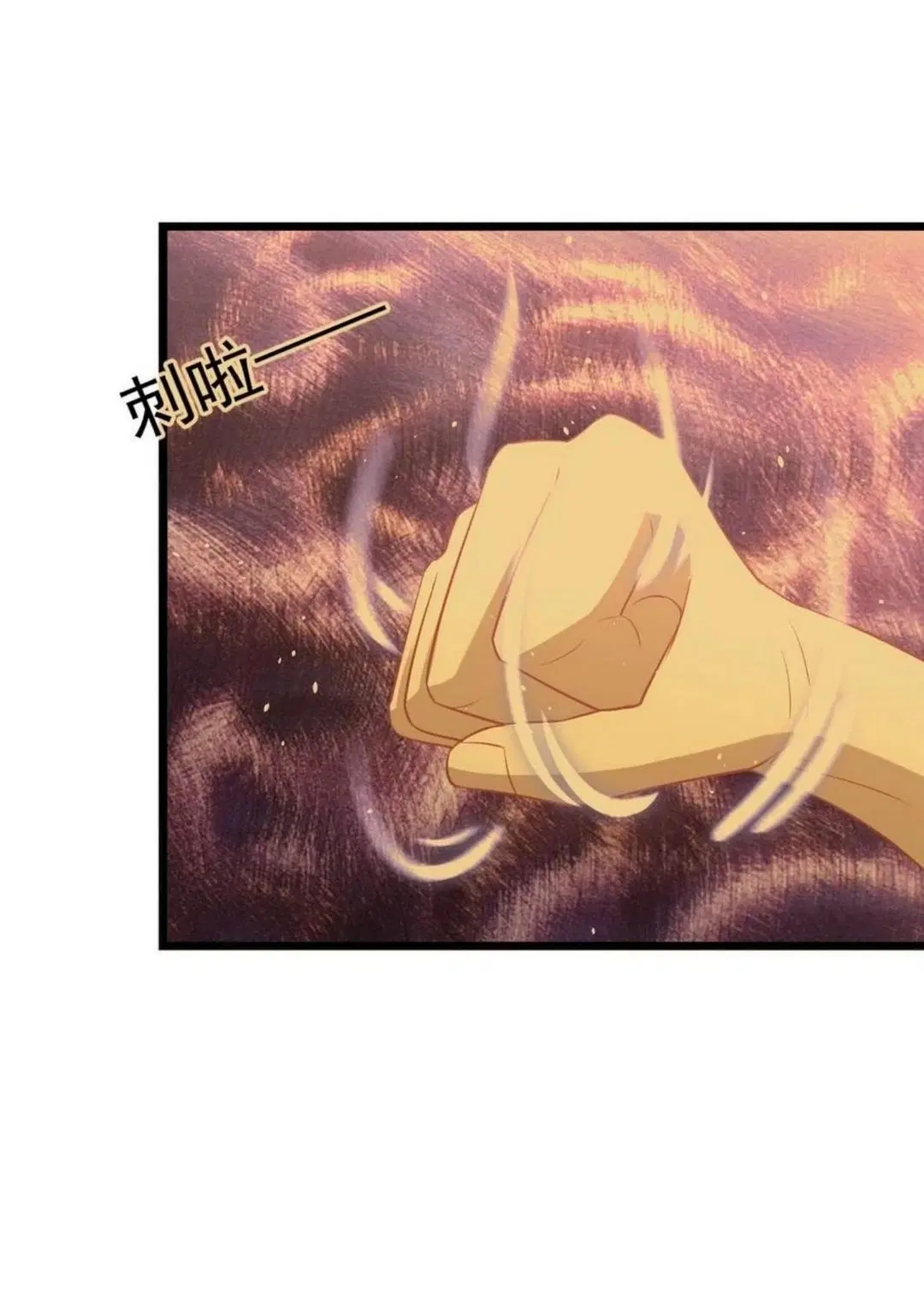 Immortal Swordsman in the Reverse World ตอนที่ 207 หน้า 3