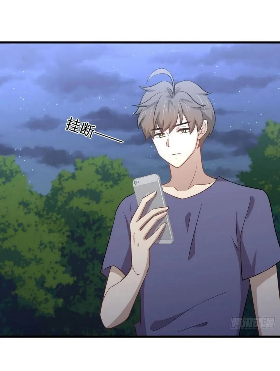 Immortal Swordsman in the Reverse World ตอนที่ 218 หน้า 2