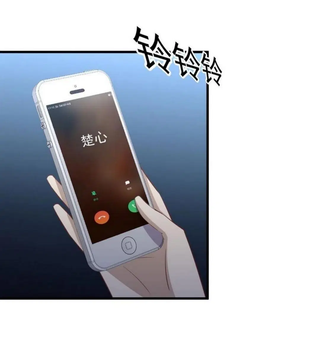 Immortal Swordsman in the Reverse World ตอนที่ 218 หน้า 3